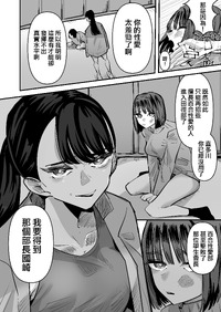 Aweida Rikujoubu VS Yuri Sex bu 田徑部 VS 百合性愛部 Chinese 沒有漢化 E