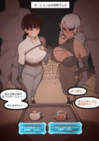 No E Hentai Lo Fi Galleries