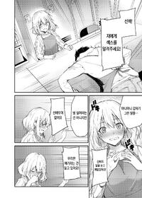 Sekine Sekine Hajime Kanojo O Netorareta Boku Ga Beit Saki No Senpai Ni Sex O Oshiete Morau