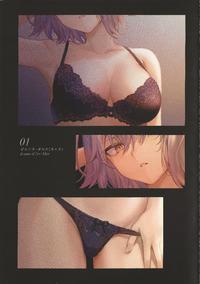 C96 Nekono Oyashiro Mashu CHALDEA Lingerie Collection Vol 3