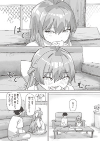 WEEKLY Kairakuten 2023 No 38 E Hentai Lo Fi Galleries