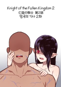 Artist No E Hentai Galleries