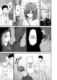 Sekine Sekine Hajime Kanojo O Netorareta Boku Ga Beit Saki No Senpai Ni Sex O Oshiete Morau