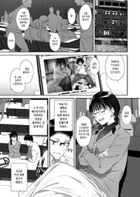 Ringoya Alp Otaku Tomodachi To No Sex Wa Saikou Ni Kimochi Ii