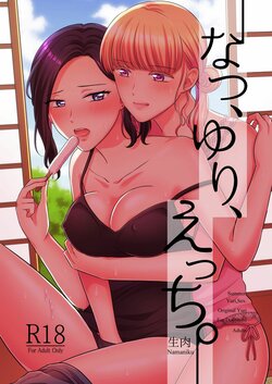 Group Tabehoudai E Hentai Galleries