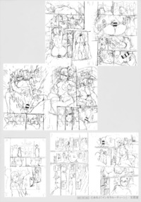 Alp Immoral Routine Melonbooks Gentei Shousasshi E Hentai Lo Fi Galleries