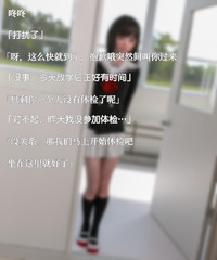 Ebiten FORBBIDEN INFIRMARY异界小卖部出资汉化 E Hentai Lo Fi Galleries