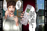 肉便器製作所 扶她受虐奴K记翻译 E Hentai Lo Fi Galleries