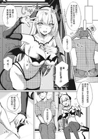 Shirosuzu Ofupako Nau 开始线下约炮吧 COMIC HOTMILK Chinese 白杨汉化组 Digital E Hentai