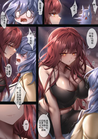 Been Elsword Chinese E Hentai Lo Fi Galleries