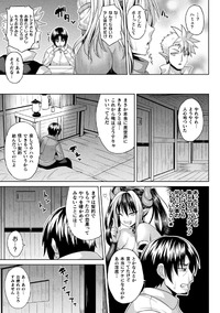 Somejima Isekai Aphrodisiac Wakarase Travelogue Digital E Hentai Lo Fi Galleries