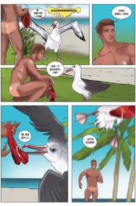 Sunny Victor The Last Merman Class Comics Chinese E Hentai Lo Fi