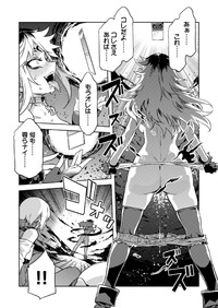 Mizuryu Kei Luvslave Ch 25 COMIC MeDu 2023 10 27 E Hentai Lo Fi Galleries