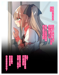 Wakuwaku Yotonjo Pokoten Onah Otokonoko 伪娘的阴道 Chinese 迷幻仙域真不可视汉化组 E Hentai Lo Fi