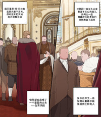 Ppatta Kokuou No Tane Chinese Digital E Hentai Lo Fi Galleries