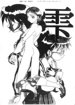 Group Leaf E Hentai Galleries