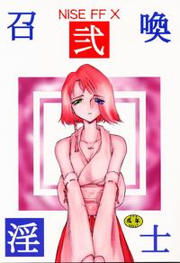 NISE FF X Shoukan Inshi