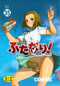 Free Hentai Doujinshi Gallery: (C78) [Man Chin Low (COSiNE)] K-ON Drill Futanari! (K-ON!)