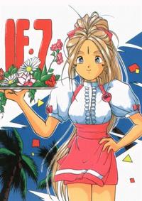 IF 07