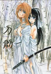 Tousou ~Scarred Over~