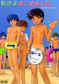 takenokoya shota yaoi