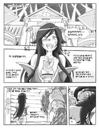 Free Hentai Doujinshi Gallery: [League of Legends] The Wolf and the Fox 01p ~ 15p [Korean]