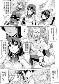 Free Hentai Manga Gallery [Sukesaburou] Himekishi Monogatari (Jintai Kaizou Anthology Comics Vol. 2) [Chinese] [黯月個人漢化] [Digital]