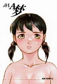 Free Hentai Doujinshi Gallery: #01-Doraemon