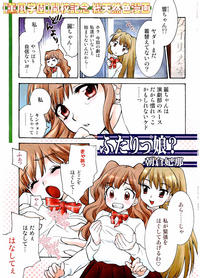 May8.thumbnail.JPG 0d5e912e1077a71e4088800d5aa5a3186f58a512 325111 1009 1400 jpg l May8.thumbnail.JPG