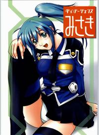 Divergence Misaki
