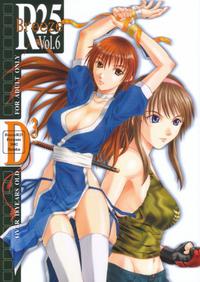 R25 Breeze Vol.6