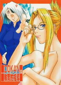 Dokan 6