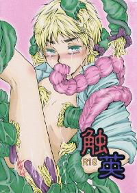 200px x 281px - Showing Porn Images for Hetalia doujinshi tentacles porn ...
