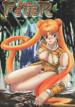 Jungle fever hentai Softcore porno documentary