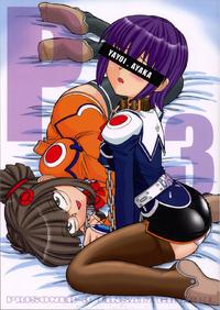 PRISONER 3