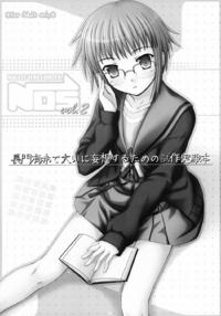 NOS vol.2 ~Nagato Yuuki de Okini Mousou suru tame no Shisaku Jikken Hon~