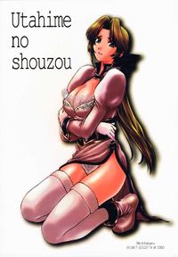 Utahime no Shouzou 1