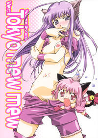 You Are The Only Ver Tokyo Mew Mew