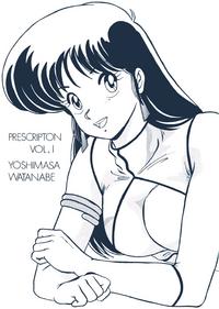 PRESCRIPTION VOL.1