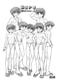 takenokoya shota games
