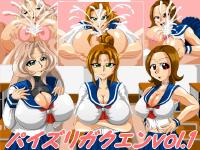 [Kaiman] Paizuri Gakuen vol.1