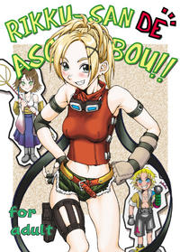 rikku hentai 3d