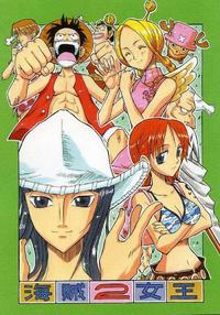 Kaizoku Joou 2