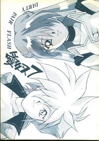 Aido 7