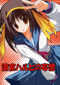 Suzumiya Haruhi no Mousou