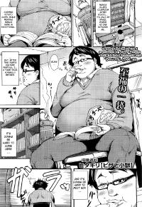 Doujin mor Doujin mor