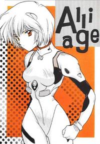 Alli age