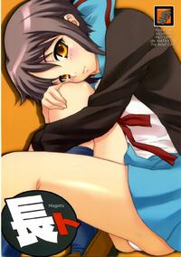 Nagato Ver 1.0