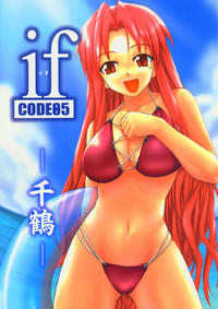 if CODE05 -Chizuru-