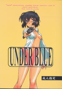 UNDER BLUE 5